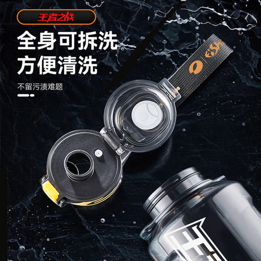 【王战赛事同款】运动水壶1500ml 商品图5