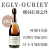 【D93·欧格丽香槟一级村扛鼎之作Bisseuil】  欧格丽布瑟伊香槟   Egly-Ouriet "Les Vignes de Bisseuil" 1er Cru NV 商品缩略图0