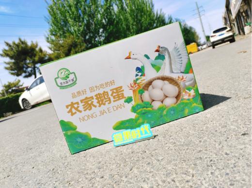 礼盒30枚鹅蛋 商品图0