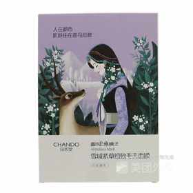 自然堂 雪域紫草细致毛孔 面膜 5片/袋