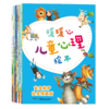 暖暖心:关爱自己心灵成长+安全防护社交情商(全12册) 商品缩略图1