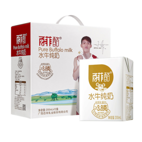 百菲酪水牛纯奶3.8g乳蛋白200ml*12盒/提