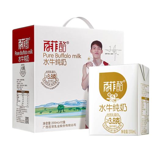 百菲酪水牛纯奶3.8g乳蛋白200ml*12盒/提 商品图0