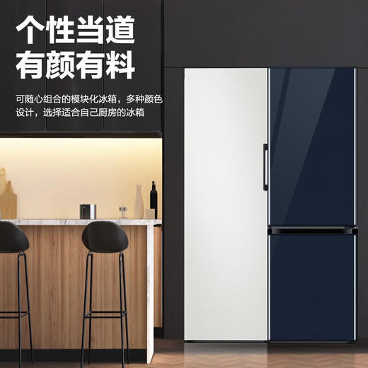 【618秒杀】三星（SAMSUNG）333升无霜冰箱 金属匀冷 冷藏冷冻可调 家电RB33R300441/SC(海军蓝) 赠800元话费 商品图2