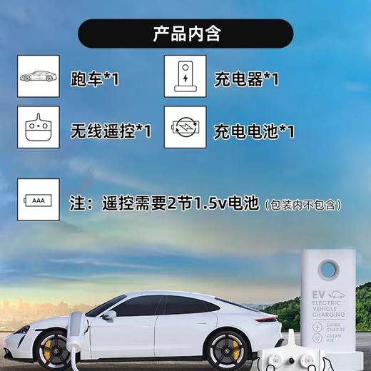 【云粉节】9楼 乐高 保时捷遥控车 吊牌价  389元 商品图2