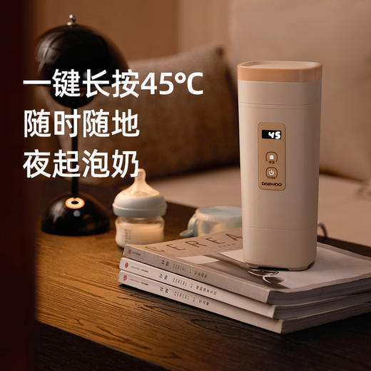 【可调温烧水的保温杯】大宇便携式烧水壶D9 一杯多用 实时显温 13段调温 450ml大容量 热水随行 差旅住宿/带娃出行/搭乘高铁必备 商品图3