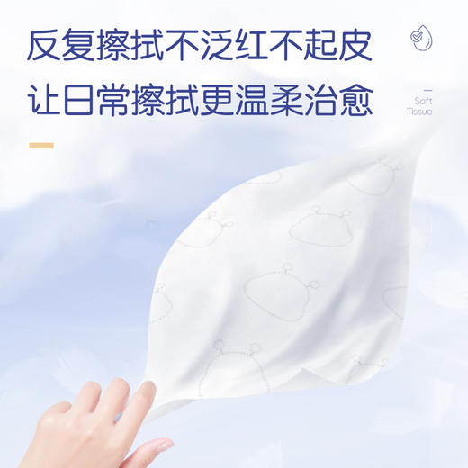 【到手600抽】布班迪Bubandi婴儿柔纸巾（升级版）亲肤宝宝乳霜棉柔巾 商品图2