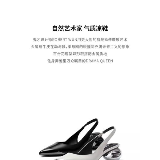 2楼思加图STACCATO女鞋新款铠甲花朵凉鞋EDK32 商品图2