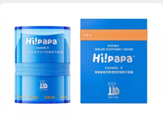 Hi!papa,海龟爸爸双萃高保湿舒缓精华霜  【50g】广州天玺 商品图0