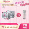 【年中特惠】赫铂之泪 3号保湿精华液10瓶*2盒（赠洁颜粉x1瓶或冻干球x2对+次抛小样1盒） [D类] 商品缩略图0