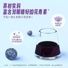 沃田蓝莓原浆50ml*10 商品缩略图3