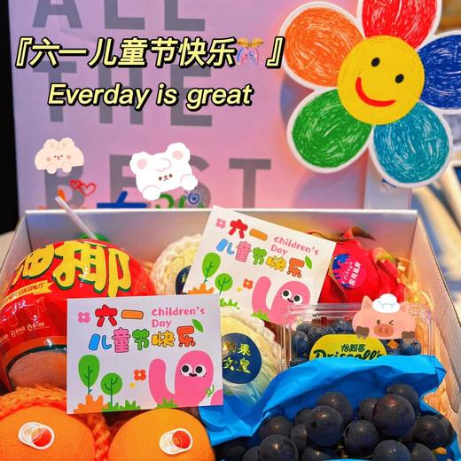 【六一也是节】经典儿童套餐礼盒 商品图1
