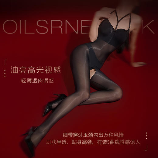 霏慕 超薄超滑高密油亮挂脖连体衣3501 商品图0