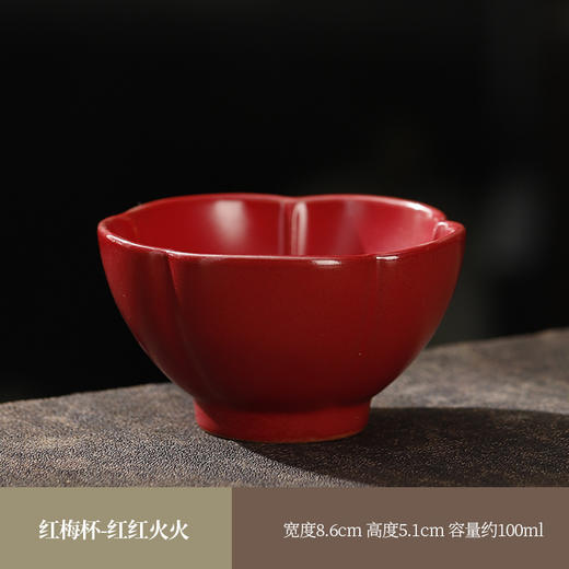 【五大名窑故宫文创功夫茶杯】茶具礼盒 中式高档家用主人杯 送长辈礼物 父亲节 商品图5