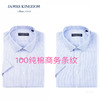占姆士男士正装商务条纹100%纯棉短袖衬衫 商品缩略图0