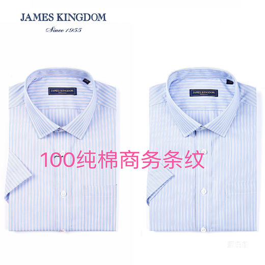占姆士男士正装商务条纹100%纯棉短袖衬衫 商品图0