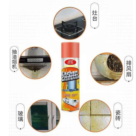 厨房油污清洗剂油烟机去污剂多功能泡沫清洁剂去油污净油烟清洁重油污泡沫除垢去油渍 商品图4