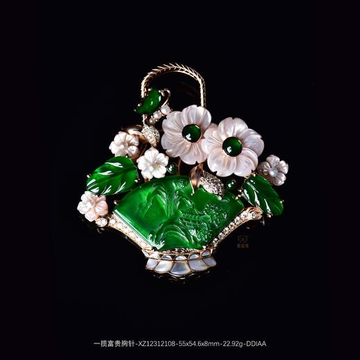 【一揽富贵】绿翠贝母花篮胸针-XZ12312108 商品图0