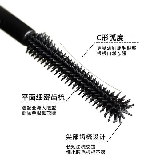 韩国AMORTALS尔木萄睫毛膏3.5g 防水纤长卷翘棕色小刷头尔木葡不晕染 商品图4