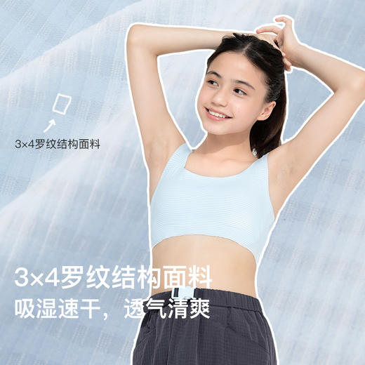 【明星同款】ubras旗下likeuu小凉风内衣裤女学生初高中青春发育期儿童内衣少女文胸内裤凉感夏(日常I) 商品图2