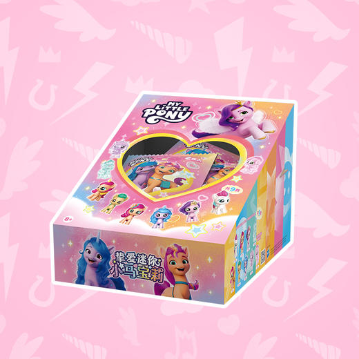 龙创易My Little Pony 挚爱迷你小马宝莉单个盲袋LCYCMLP901 商品图2