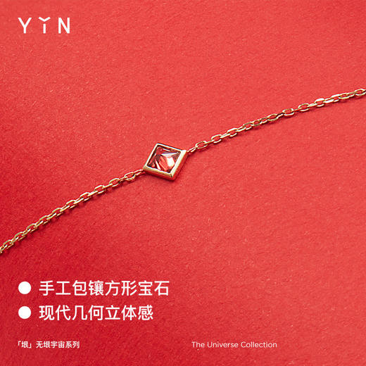 「垠」红色包镶石榴石手链 商品图2