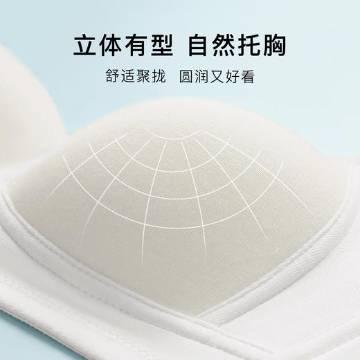 100%棉内杯 适合初高中生少女文胸高弹舒适透气内衣女落落流年 商品图2
