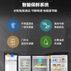 【618秒杀】三星（SAMSUNG）635升双开门冰箱 家用大容量对开门 嵌入式金属匀冷智能变频自动制冰机RS64R53E71L/SC白 商品缩略图5