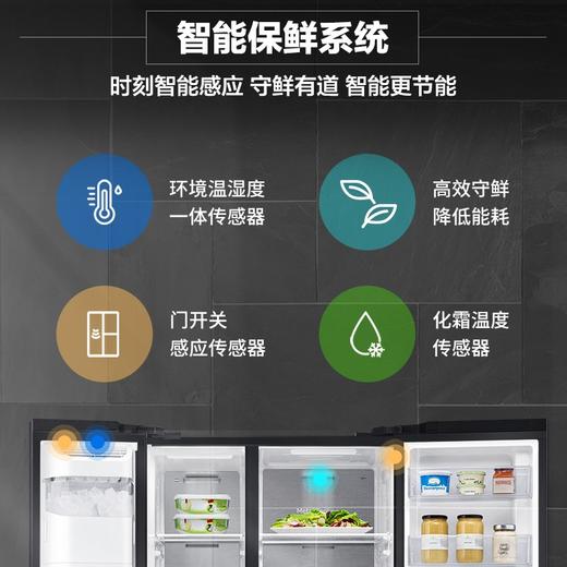 【618秒杀】三星（SAMSUNG）635升双开门冰箱 家用大容量对开门 嵌入式金属匀冷智能变频自动制冰机RS64R53E71L/SC白 商品图5
