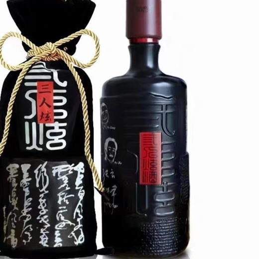 泸州老窖三人炫 52度浓香型白酒 整箱1000ml*4瓶包邮 商品图2
