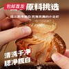 海底捞·即食小龙虾 1500g *1盒+600g *1盒【包邮直发】 商品缩略图3