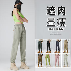 硬核七防冲锋裤，防水耐磨、透气轻便，超硬核！