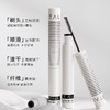 韩国AMORTALS尔木萄睫毛膏3.5g 防水纤长卷翘棕色小刷头尔木葡不晕染 商品缩略图2