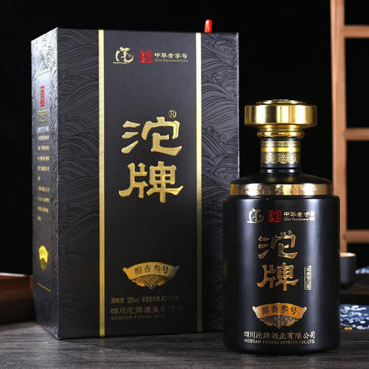 沱牌醇香叁号 52度浓香型白酒 整箱500ml*6瓶包邮 商品图2