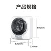 海尔（Haier）洗衣机 XQGM30-B700U1 商品缩略图13