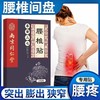 姜黄三七关节贴 南京同仁堂艾草贴颈椎腰椎贴膝盖肩周贴姜黄三七关节贴 商品缩略图2