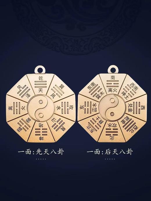 黄铜太极钥匙扣，汽车挂件，随身挂饰 商品图5