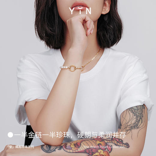 「莹」珍珠摩登手链 商品图1