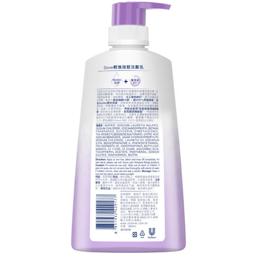 多芬Dove 轻焕强韧洗发乳洗发水 680ml 商品图2