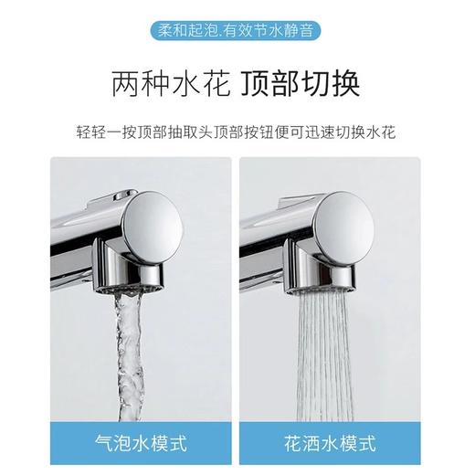 【精选】大白360度旋转抽拉式厨房水龙头 商品图3