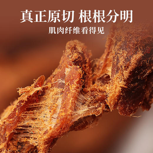 太丰·原切牛肉条（五香味） 100g 10个月 商品图3