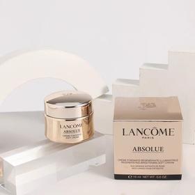 兰蔻15ml菁纯臻颜精轻盈粹乳霜