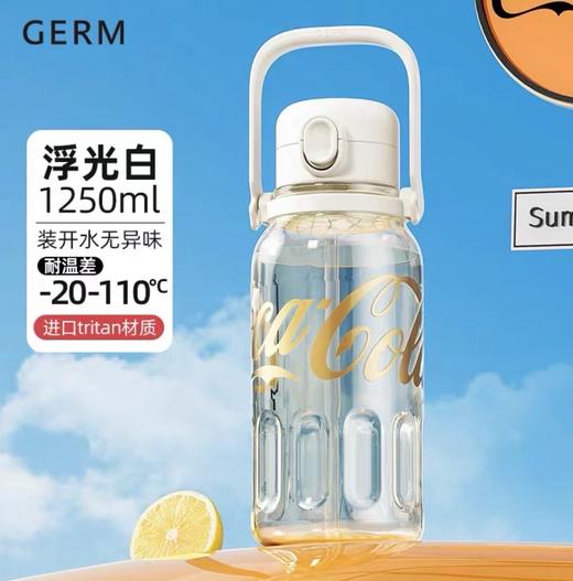 GERM可口可乐联名款夏季运动水壶850ml、1250ml 商品图1