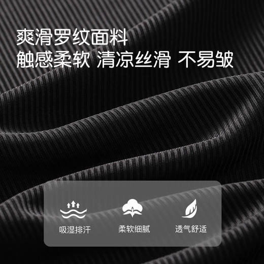 夏季薄款凉感冰丝阔腿裤女直筒裤女高腰垂感直筒裤百搭显瘦显腿长Z098罗纹遛弯阔腿裤 商品图4