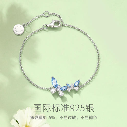 【蝶念手链】范琦银饰 奇遇花园系列 商品图3