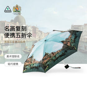 英国进口Fulton富尔顿防晒威尼斯.圣彼得堡透明涂层五折伞