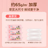 水神婴儿手口湿巾 商品缩略图3