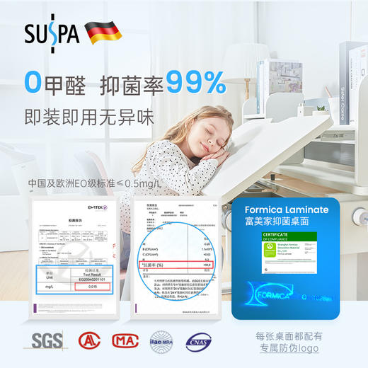 德国SUSPA苏世博波恩巴赫儿童学习桌可升降实木学生桌椅套装 商品图2