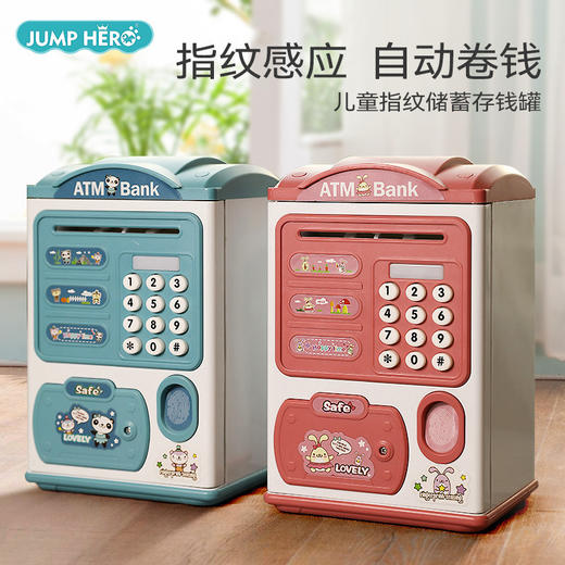 【儿童礼物】智能存钱罐密码指纹只进不出方形储蓄罐人脸识别 商品图2