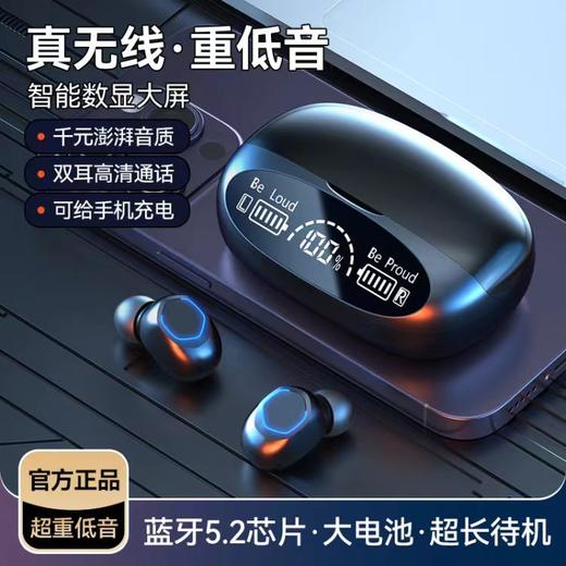 【推荐】志高高音质长续航半入耳式蓝牙耳机 商品图1